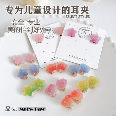 星星糖果儿童安全耳夹无需耳洞