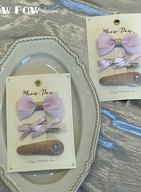 Meow Paw原创紫色小套发饰系列浅紫发夹宝石bb夹儿童安全发夹