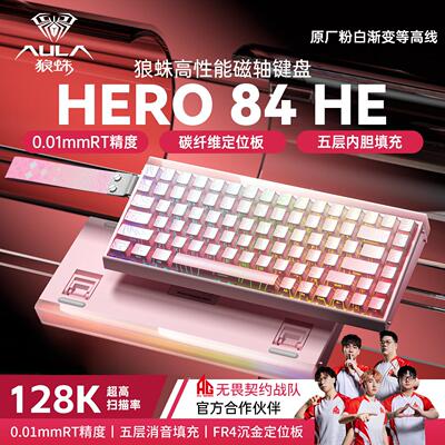 狼蛛HERO84HE有线RGB机械键盘