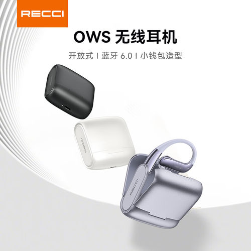 锐思REP-W102蓝牙耳机6.0无感延迟 开放式挂耳 无线耳机 星际灰