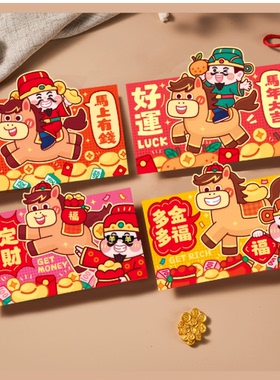 卡通红包新款马年可爱立体造型创意大号千元利是封儿童新年红包袋
