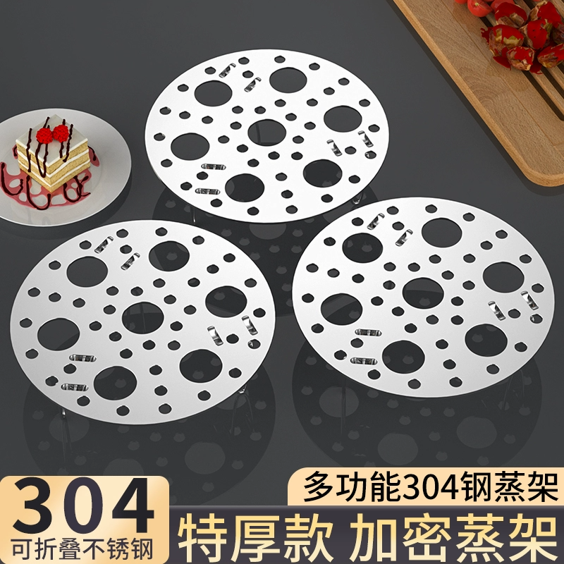 不锈钢蒸架家用加厚多功能不锈钢蒸格圆形可折叠高脚万厨房蒸盘能,厨房/烹饪用具,蒸格/蒸片/蒸架,淘宝优惠券,粉丝福利购,淘宝优惠卷