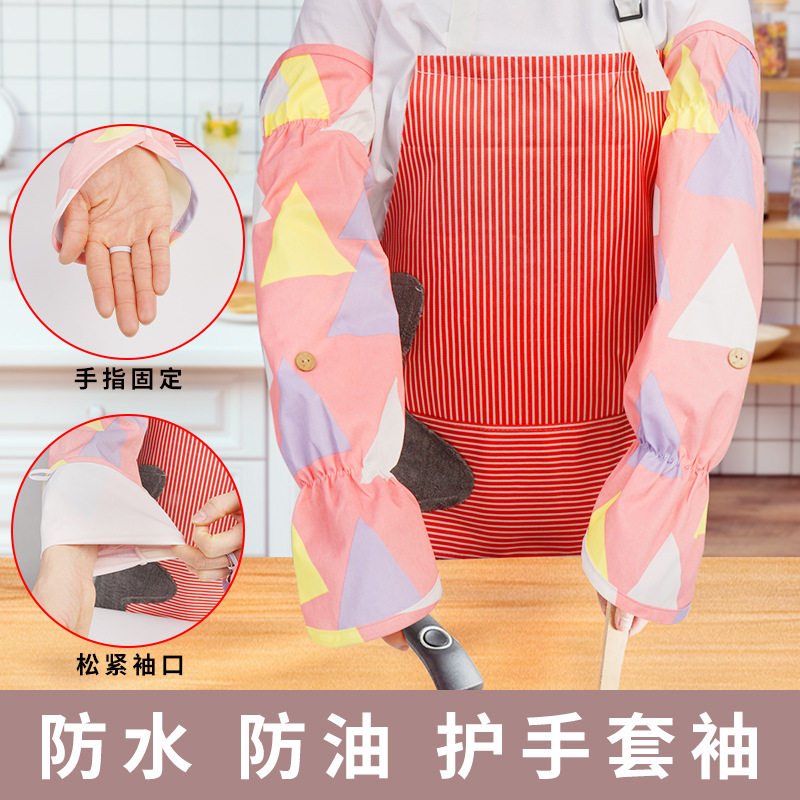 防水防油溅袖套炒菜手套厨房防烫防溅油套袖女做饭手部防油护袖男