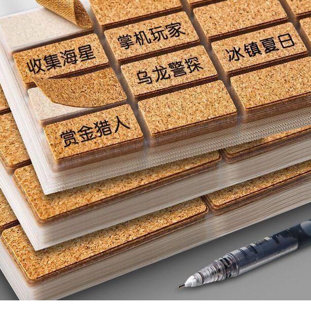 软木标签贴纸防水防油不干胶标签贴纸不留胶厨无痕房分类酒瓶贴纸