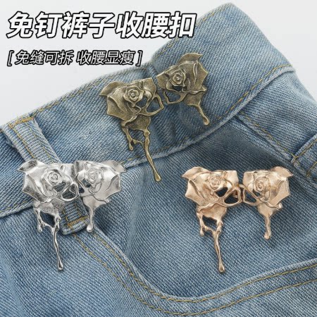玫瑰收腰神器金属免钉免缝子母纽扣可拆卸对扣牛仔裤扣子收腰钮扣