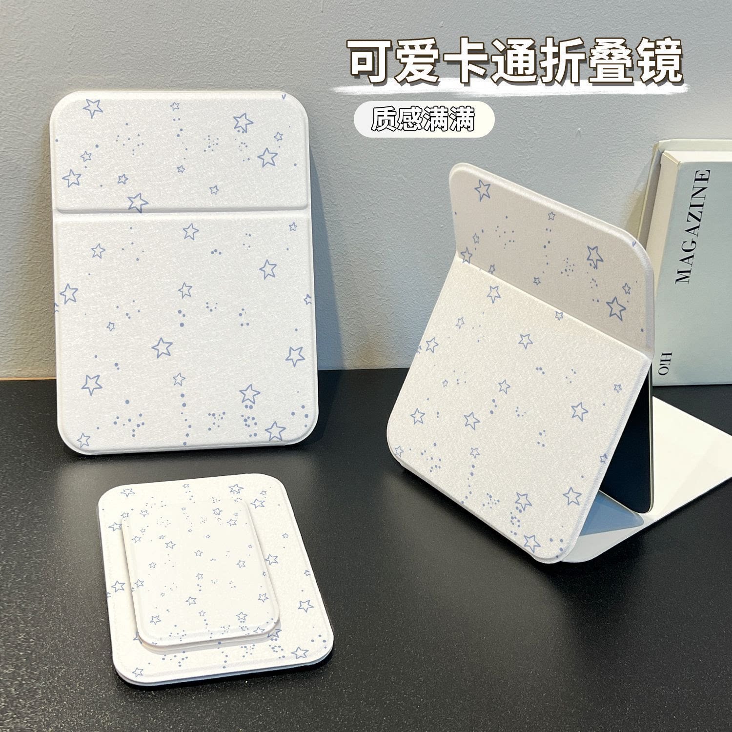 简约雪花星星可爱化妆镜大学生宿舍用台式可携带桌面礼物可折叠镜
