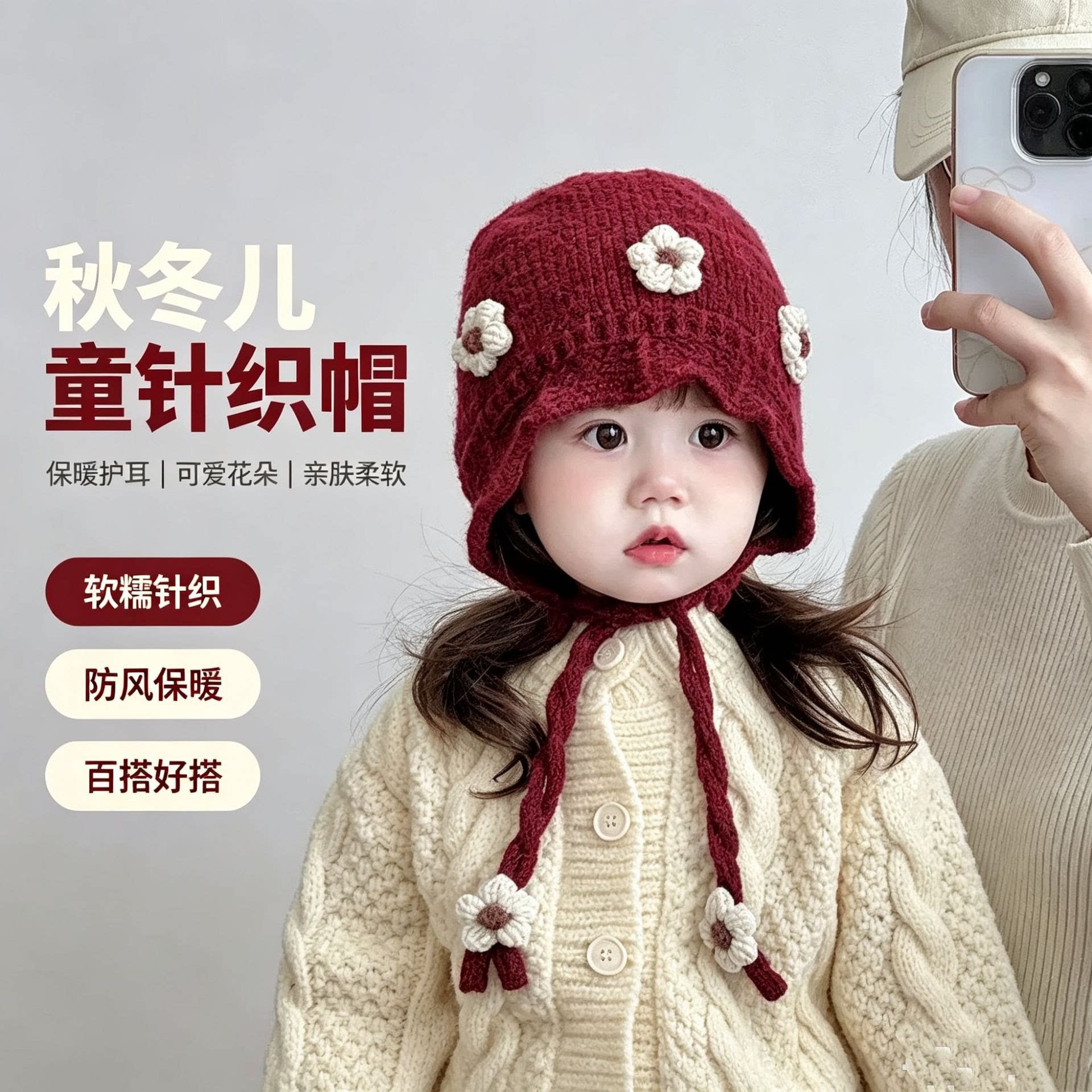 秋冬儿童花朵绑带针织帽韩版时尚百搭加厚保暖护耳淑女公主毛线帽