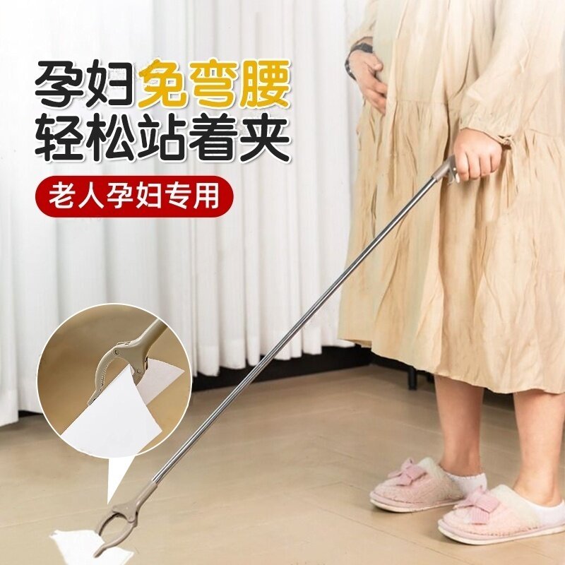 多功能孕妇老人免弯腰夹子捡东西垃圾不弯腰取物