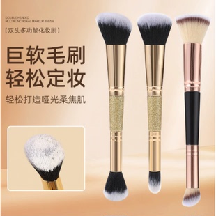 双头多功能化妆刷套装散粉刷腮红刷修容刷3支化妆刷套刷