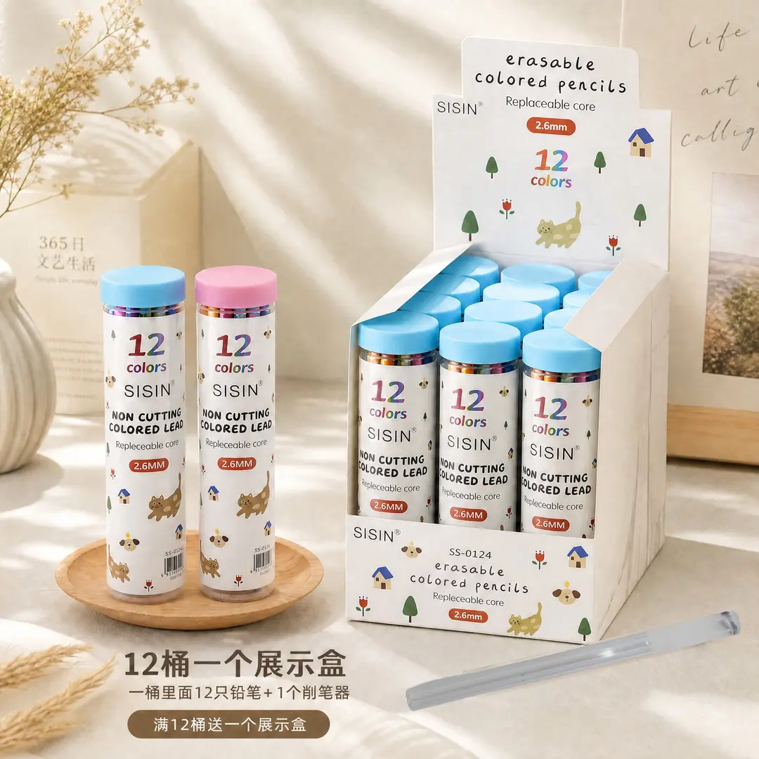 可擦彩色铅笔筒装学生绘画填色易擦除替换笔芯涂鸦美术彩铅填色