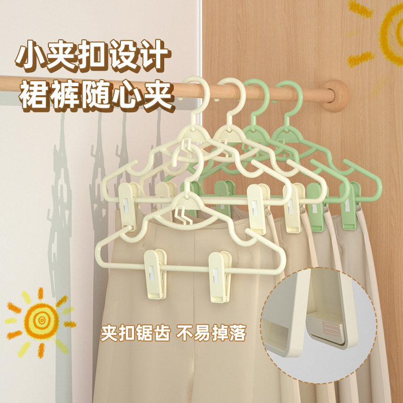 防滑家用防风无痕套装衣架带夹子晾衣架jk裙裤夹裤架衣撑多功能款,居家日用,居家日用套装,淘宝优惠券,粉丝福利购,淘宝优惠卷