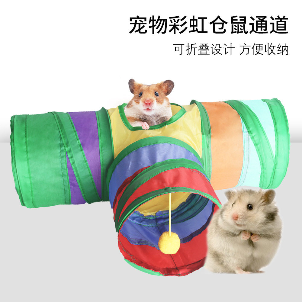 仓鼠隧道自嗨解闷钻洞爬行通道逗猫神器玩具可折叠拼接宠物窝