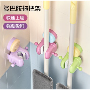 多巴胺拖把架可移动吸盘式拖把架抹布夹固定架卫生间浴室壁挂夹