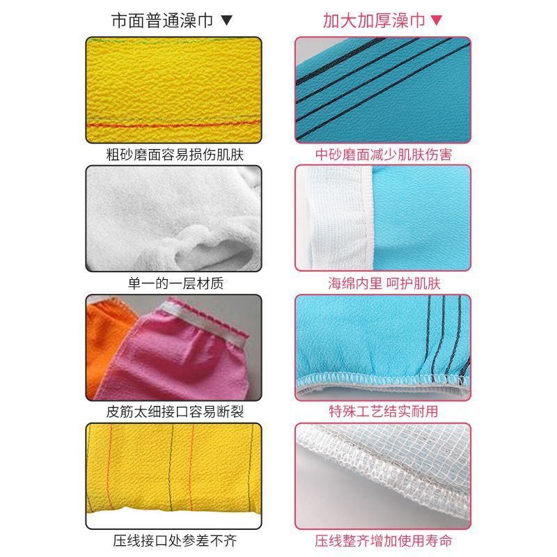 老奶奶搓澡巾强力去污成人男女家用洗澡巾搓澡神器搓灰搓泥厚