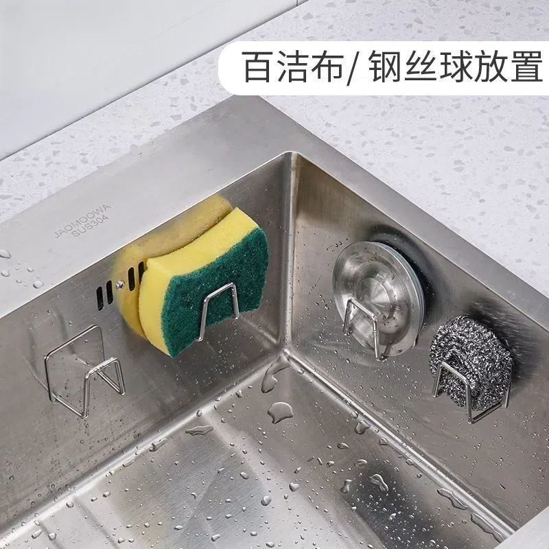 加厚不锈钢海绵沥水架免打孔厨房水槽百洁布收纳架钢丝球置物架