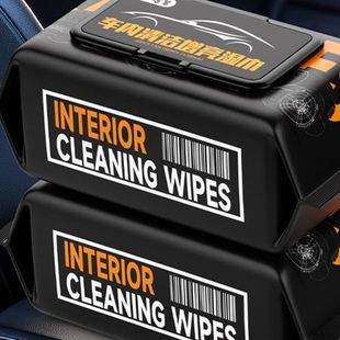 汽车内饰清洁湿巾多功能除尘皮革护理擦鞋 湿巾纸大包湿纸巾