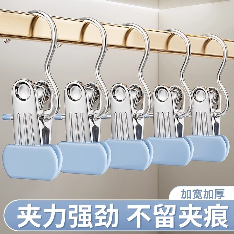 不锈钢裤夹子多功能家用无痕裙子裤子收纳神器带挂钩单个夹子衣架,收纳整理,夹子,淘宝优惠券,粉丝福利购,淘宝优惠卷