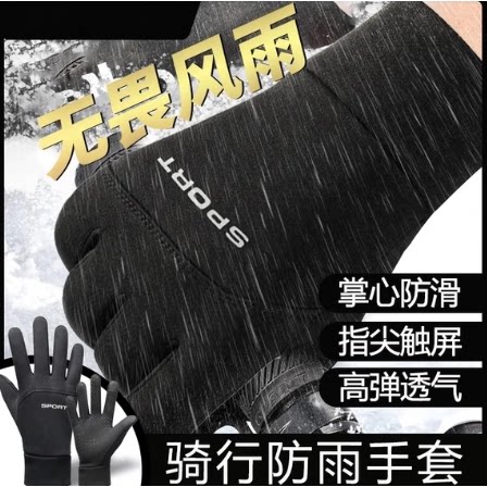 新款外卖骑行防雨手套夏季硅胶减震防滑耐磨摩托机车全指防水手套