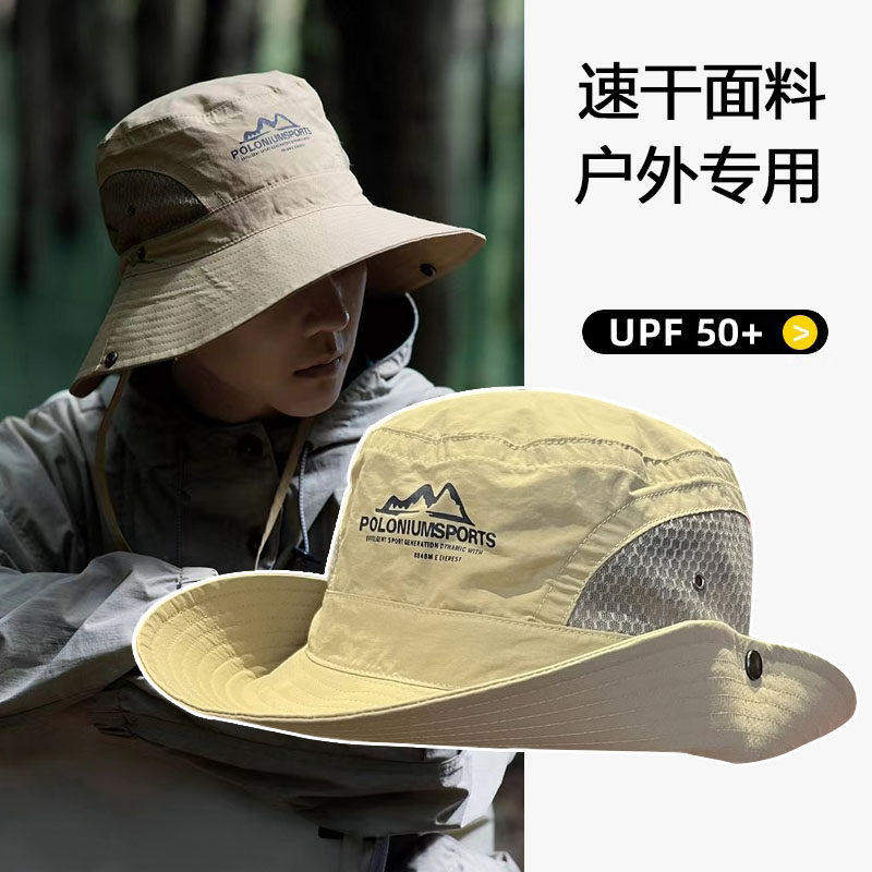 山系遮阳帽子男女徒步登山露营渔夫帽户外钓鱼防紫外线西部牛仔帽