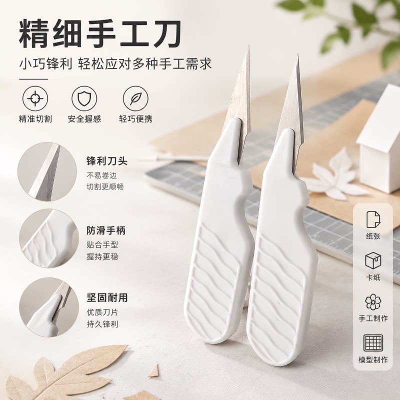 特尖塑料修边切割刻纸拇指塑料手术刀柄短塑柄手术刀