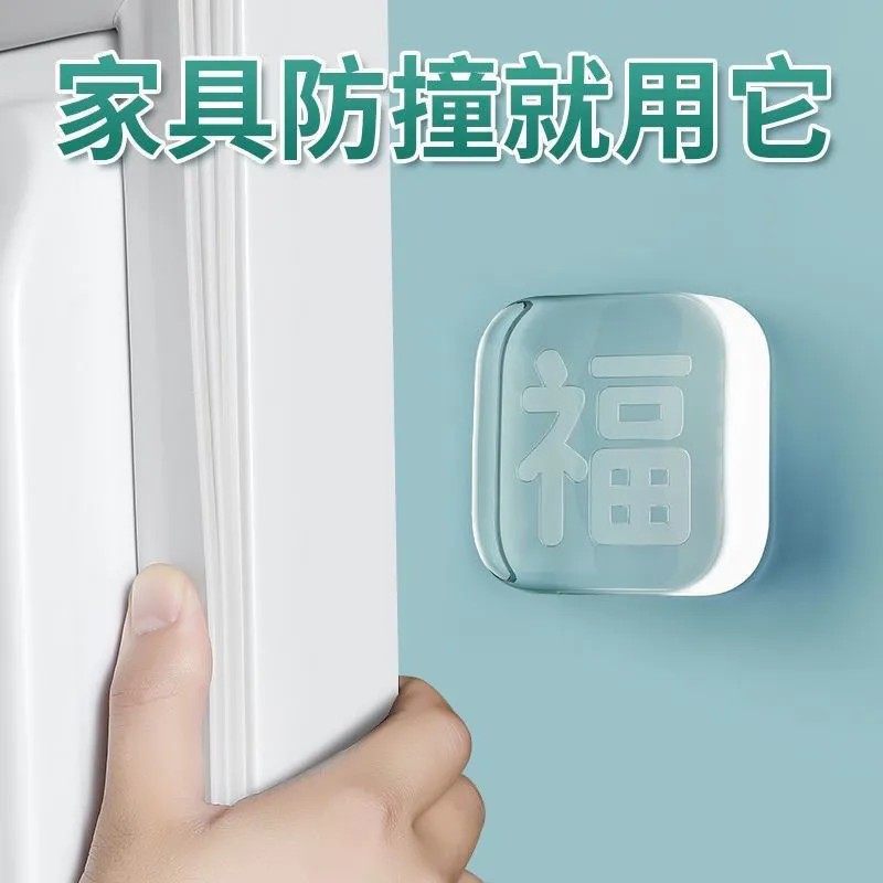 防撞贴硅胶门把手防碰撞垫柜门后防撞条静音冰箱门贴神器缓冲神器,收纳整理,整理隔板,淘宝优惠券,粉丝福利购,淘宝优惠卷