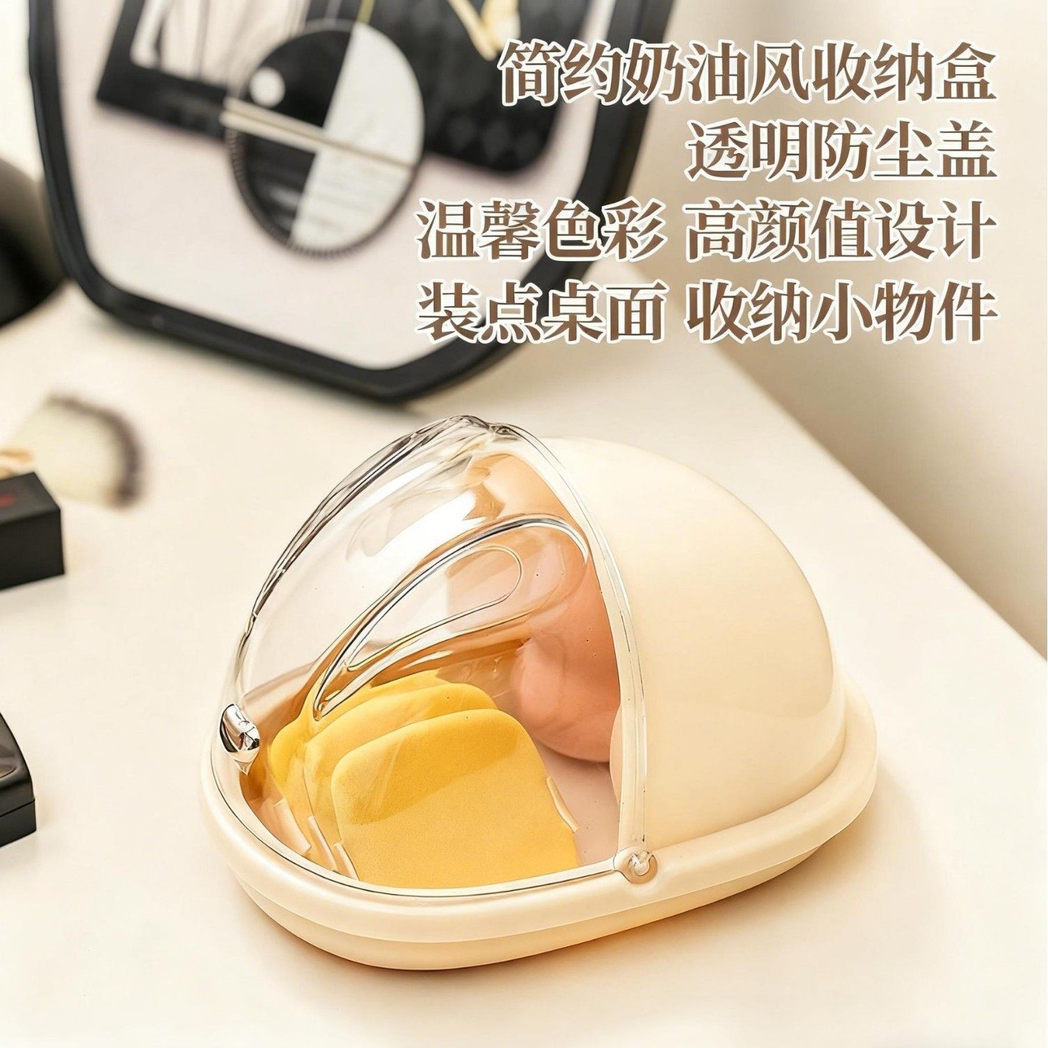 兔子造型美妆蛋粉扑盒 透明带盖设计 彩妆蛋首饰收纳好物防尘防潮,收纳整理,运动器材收纳用具,淘宝优惠券,粉丝福利购,淘宝优惠卷