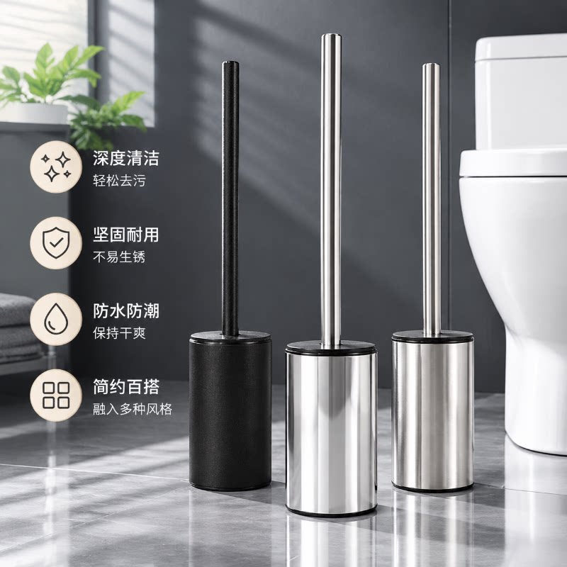 马桶刷 软毛创意卫生间马桶刷套装落地式免安装厕所刷子