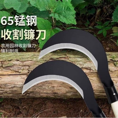 镰刀农用割草刀修枝砍柴弯刀砍割两用苗刀收割小麦砍玉米杆子