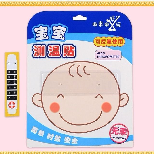 额头温度贴温度计温度测量成人小孩婴儿新生儿额头温度计反复使用