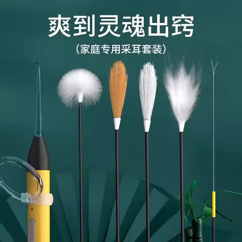 采耳工具套装掏耳朵鹅毛棒专业踩耳掏耳神器打耳朵毛毛挖耳勺清洁