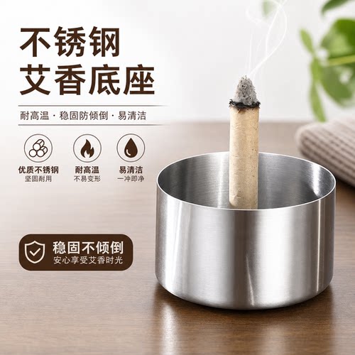 艾条盘艾柱艾条支架托盘新款放置插艾条的底座艾草条底盘艾条底座