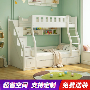 上下铺双层床 1.2省空间高低床香港定制实木白色儿童小户型上下床