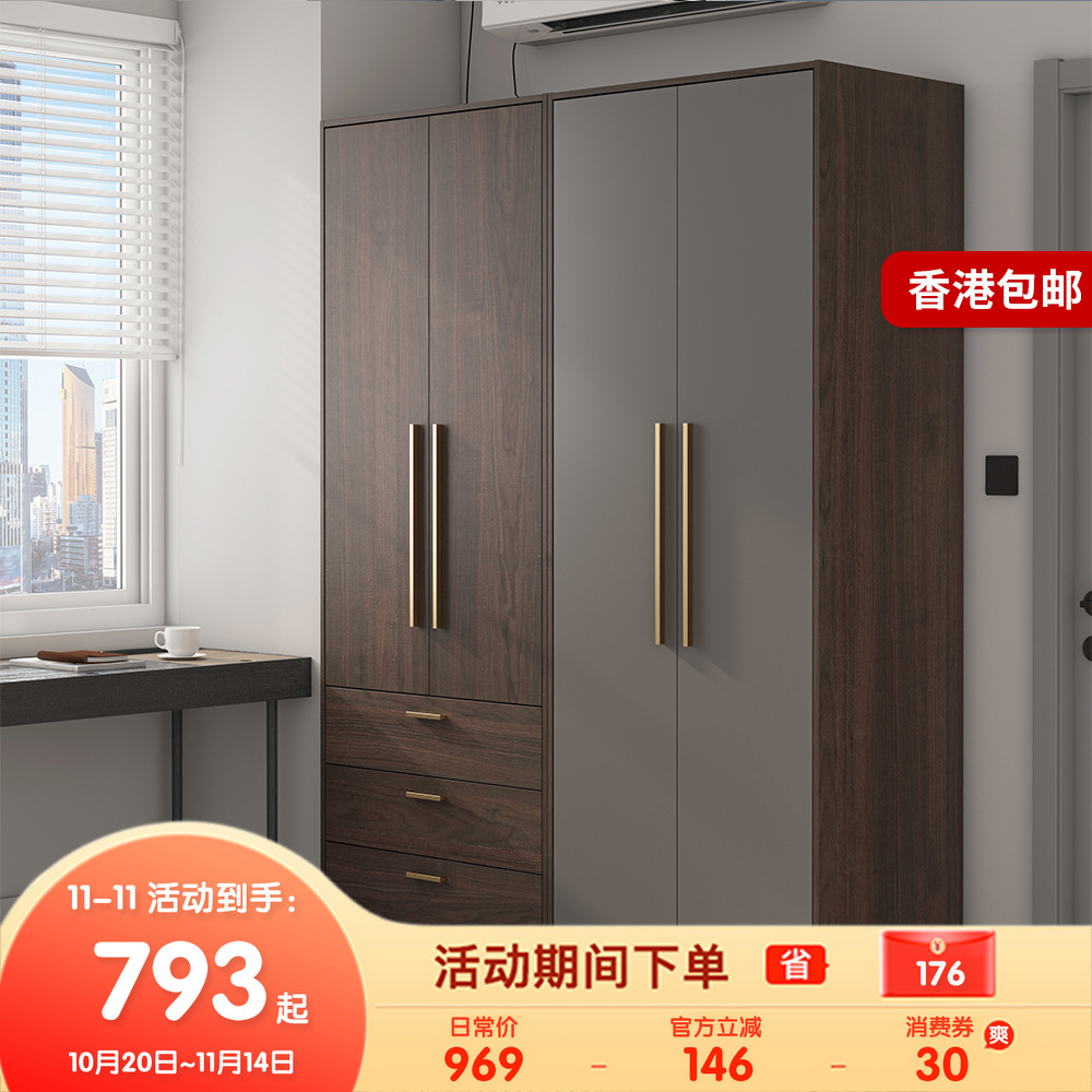 港澳包邮2025精品衣柜