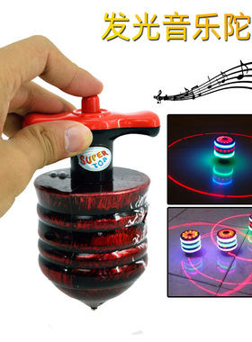 新款发光玩具七彩陀螺儿童音乐电动旋转仿木陀螺男孩女孩玩具礼物