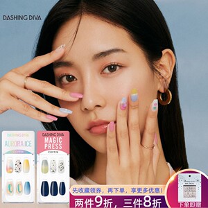 长款甲片 DASHINGDIVA黛丝堤华 diva指甲贴美甲片美甲甲片 梯形甲