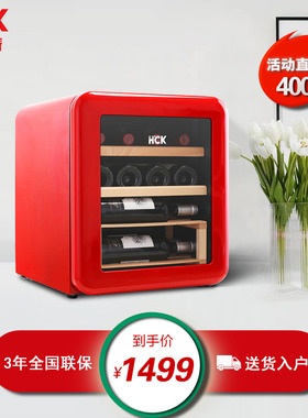 HCK哈士奇 SC-46CTC 恒温酒柜家用小型冰箱冷藏柜冰吧红酒柜包邮