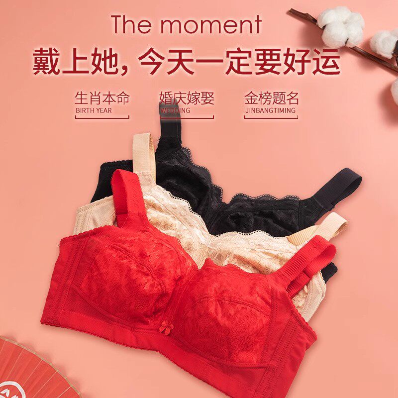 无钢圈薄款女大胸显小内衣 全罩杯75H80I85G90IFE红色白色文胸罩