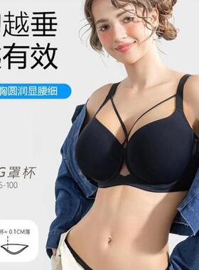 软钢圈薄款大码无痕内衣 大胸显小胖mm聚拢70G75F75J80H85B文胸罩