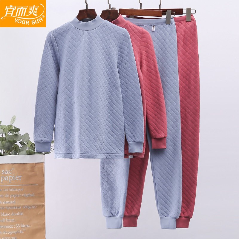 宜而爽套装纯棉空气棉半高领女士秋衣秋裤 中老年人三层保暖内衣
