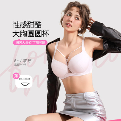 软钢圈薄大码内衣女 70DC75E80H85J90I95H100G105F大胸显小文胸罩