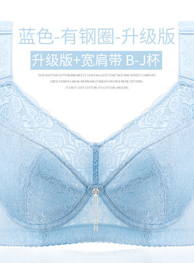 薄款聚拢女士大胸显小内衣 全罩杯95J100H1105J110F110HIGF文胸罩