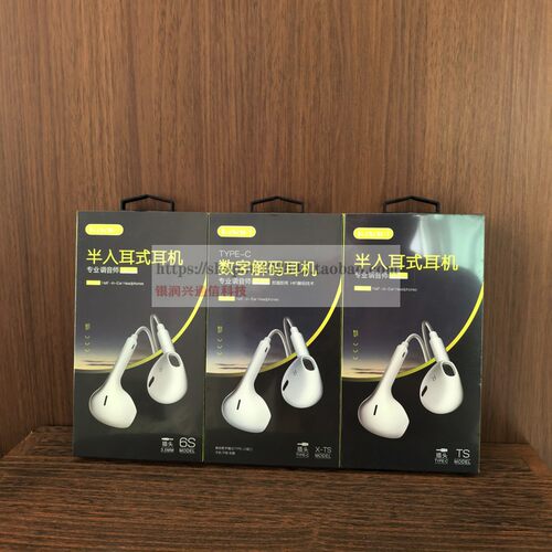 Kavvi适用安卓通用苹果有线苹果8-17promax扁头接口有线音乐耳机