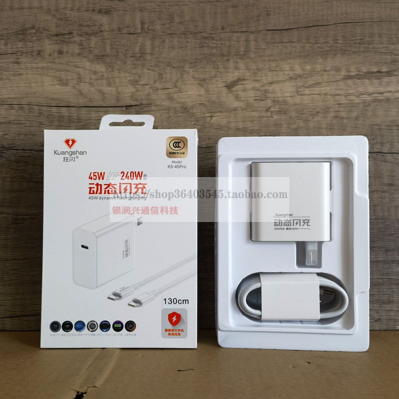 【45动态电源适配器】适用于苹果充电器17promax充电头iPhone17充电器线16编织装17air手机typec15pro安卓套