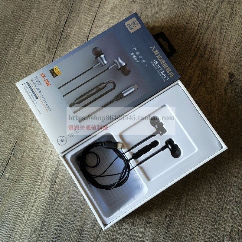 码客有线耳机入耳式降噪半入耳typec耳麦k歌降噪专用高音质耳机,影音电器,普通有线耳机,淘宝优惠券,粉丝福利购,淘宝优惠卷