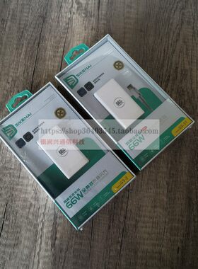思科耐华为66W原装充电器超级快充套餐充电线Mare60/70/P70/60/X5/全能快充手机数据线套装充电器