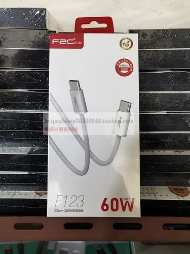 梵之音苹果iphone15充电器PD20W快充适用苹果15数据线iphone15pro快充iphone15Ultra充插头15proMax双Tepy-c
