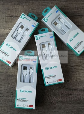 思科耐适用VIVOIQOO数据线200W闪充双Type-C接口iqoo120w快充线vivox90/PRO充电线iqoo10/11Pro手机neo7/8