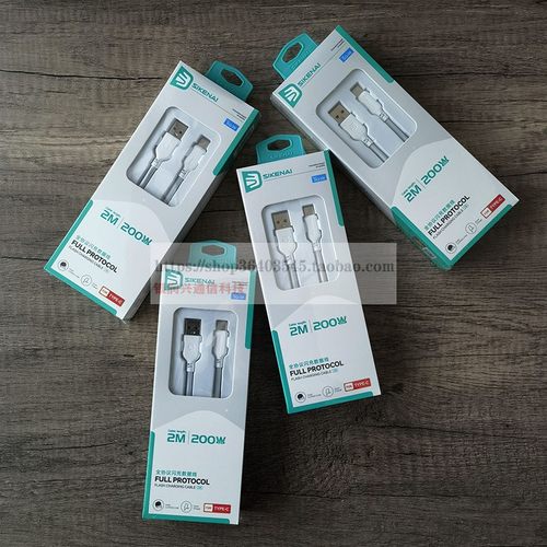 思科耐适用VIVOIQOO数据线200W闪充双Type-C接口iqoo120w快充线vivox90/PRO充电线iqoo10/11Pro手机neo7/8