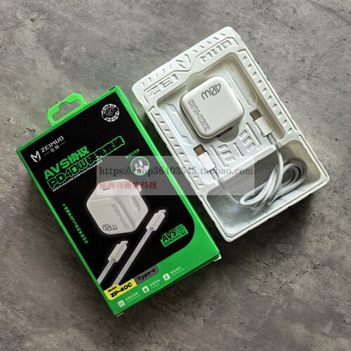 40W超级快充适用华为Nova4/5/6/7Pro充电器华为P20/30/40pro充电头5A快充华为mate20/30pro/40e充电器