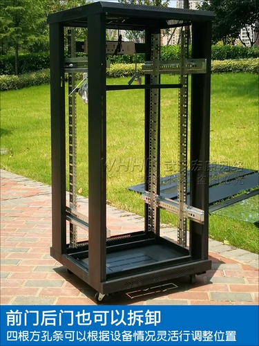 Wuhan Physical Store 1,6 метра сетевой шкаф 32U Утолщенный переключатель